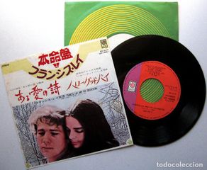 Disques de vinyle: Francis Lai - Love Story (Ryan O'Neal) / Hello Goodbye - Single United Artists 1971 Japan BPY